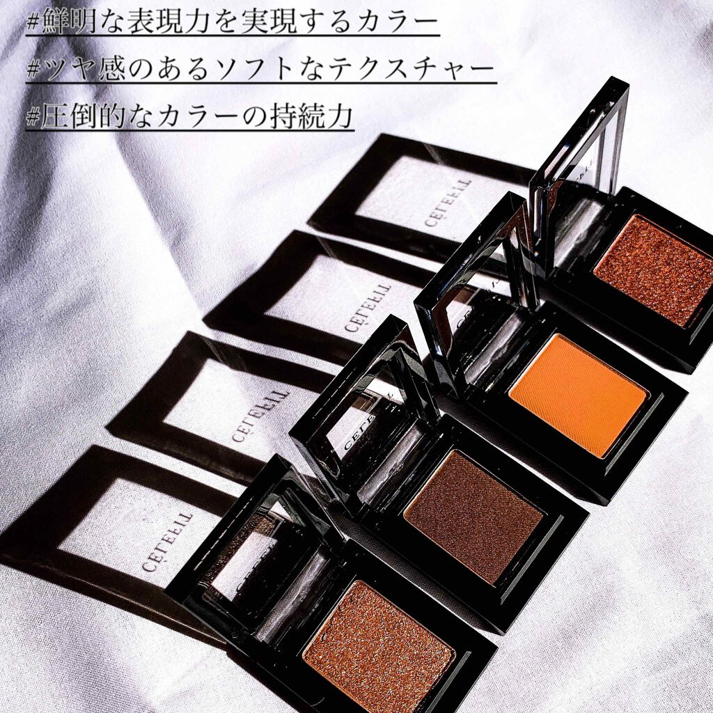 Eyes Fit Daily Shadow/CELEFIT/単色アイシャドウを使ったクチコミ（3枚目）