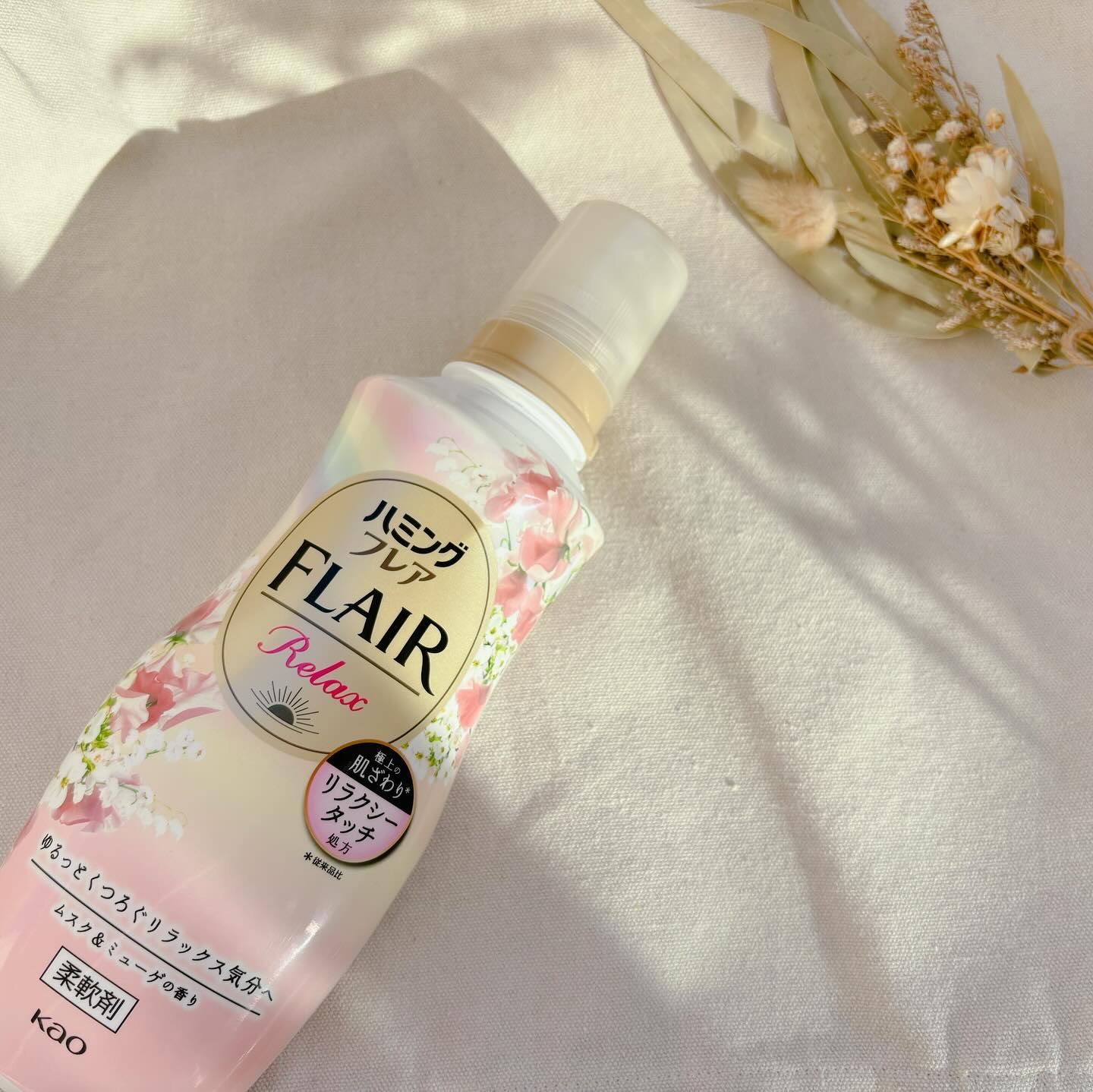 ハミングフレア リラックス ムスク＆ミューゲの香り/ハミングフレア/柔軟剤を使ったクチコミ（1枚目）