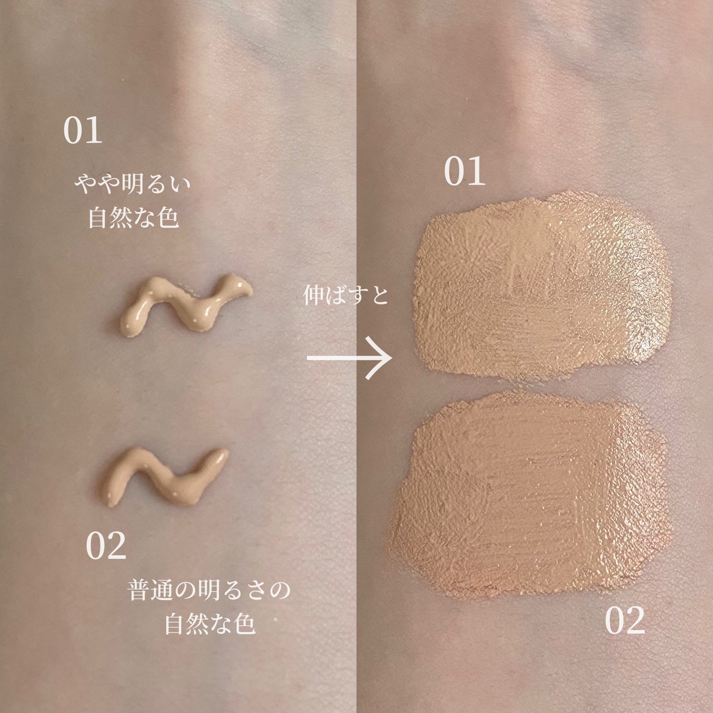 ブライト BBエッセンス/雪肌精/BBクリームを使ったクチコミ(2枚目)