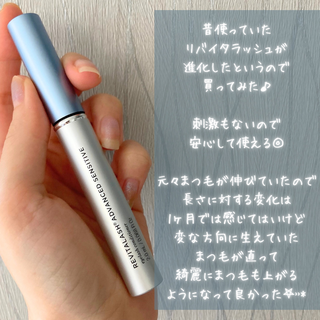 【☆Riri☆】リバイタラッシュ まつ毛美容液 楽天市場】【公式 日本限定】リバイタラッシュ アドバンス