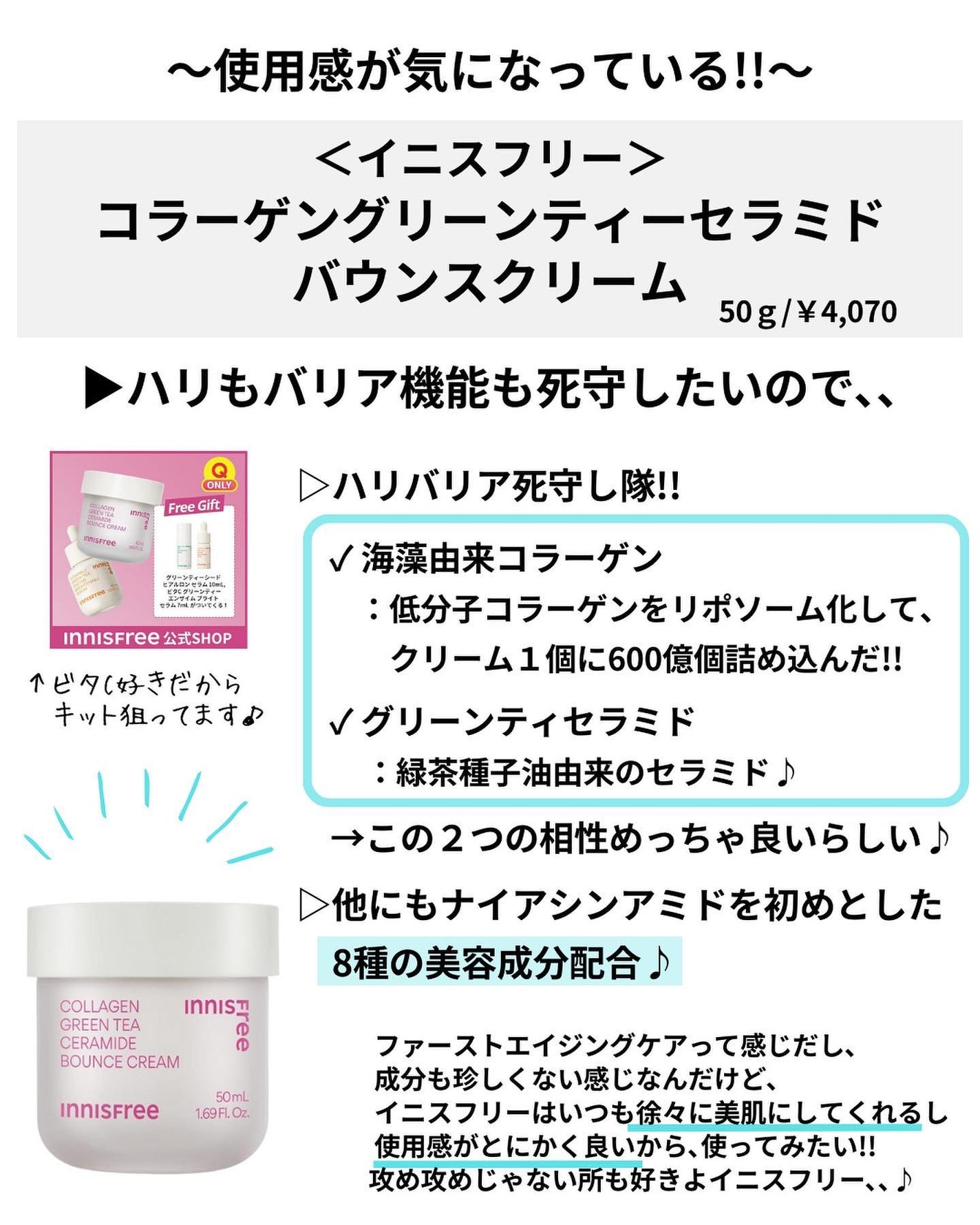 めがねちゃん👓フォロバ on LIPS 「元化粧品研究者のめがねちゃんです🤓今回は、私のメガ割お買い物リ..」(6枚目)