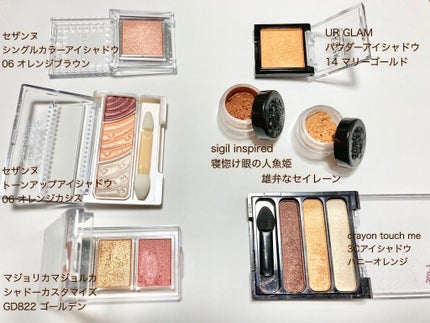 UR GLAM POWDER EYESHADOW/U R GLAM/単色アイシャドウを使ったクチコミ(1枚目)