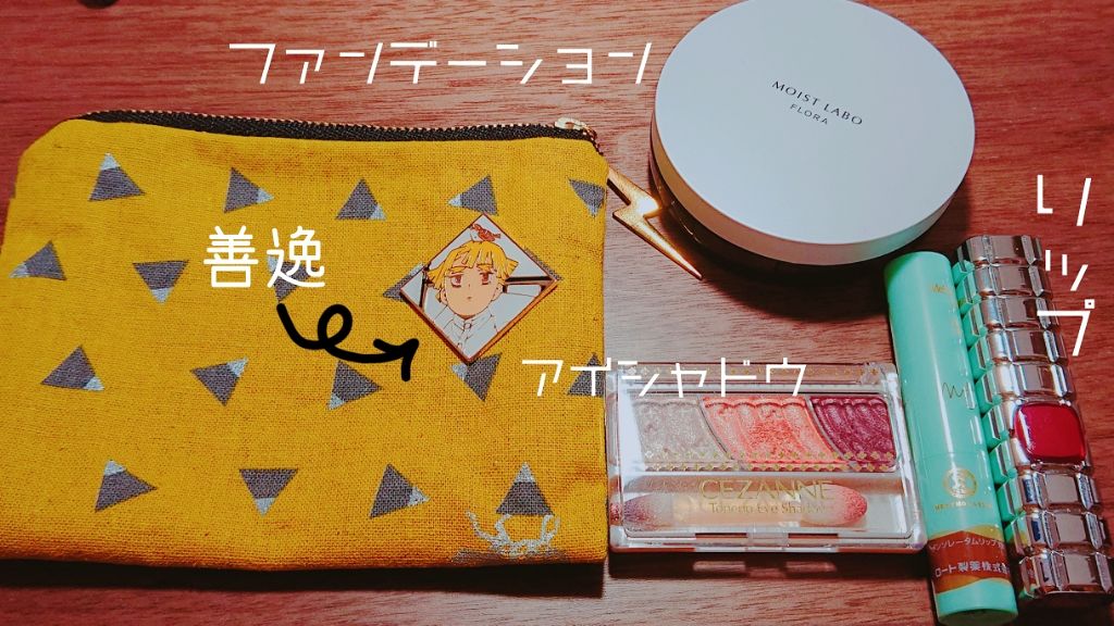 メルティクリームリップ/メンソレータム/リップクリームを使ったクチコミ(3枚目)