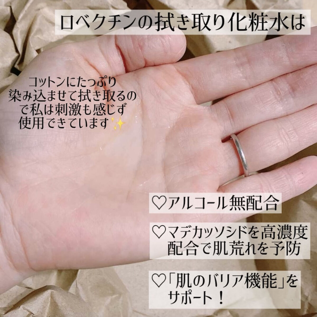 CICAピュリファイング トナー/ロベクチン/化粧水を使ったクチコミ（3枚目）