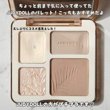 ハイライトシェーディングパレット/TIMAGE/パウダーハイライトを使ったクチコミ(5枚目)