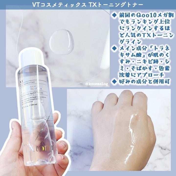 シカレチA エッセンス0.1/VT/美容液を使ったクチコミ(2枚目)