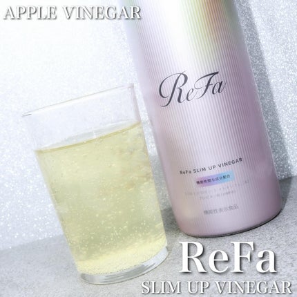 試してみた】ReFa リファスリムアップビネガーのリアルな口コミ 試してみた】ReFa リファスリムアップビネガーのリアルな口コミ