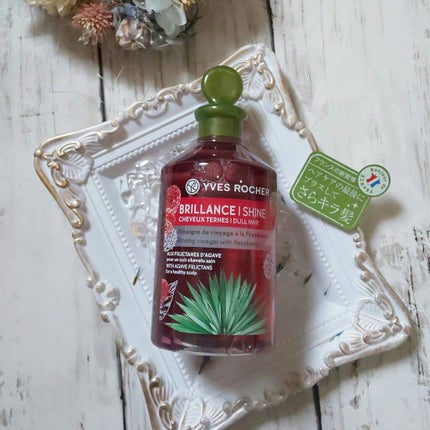 リンシングビネガー シルキーシャイン さらキララズベリー/イヴ・ロシェ/洗い流すヘアトリートメントを使ったクチコミ(1枚目)