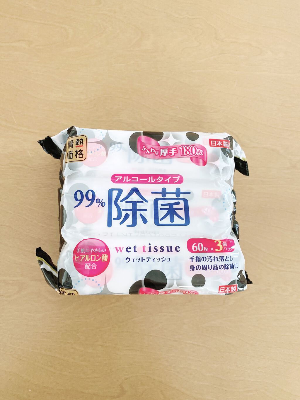 99.99％除菌ウェットティッシュ つめかえ用40枚×3パック：120枚/シルコット/ティッシュを使ったクチコミ（1枚目）