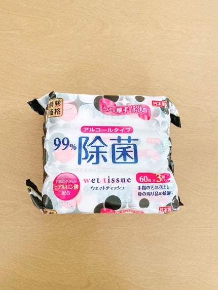 99.99%除菌ウェットティッシュ/シルコット/ティッシュを使ったクチコミ(1枚目)