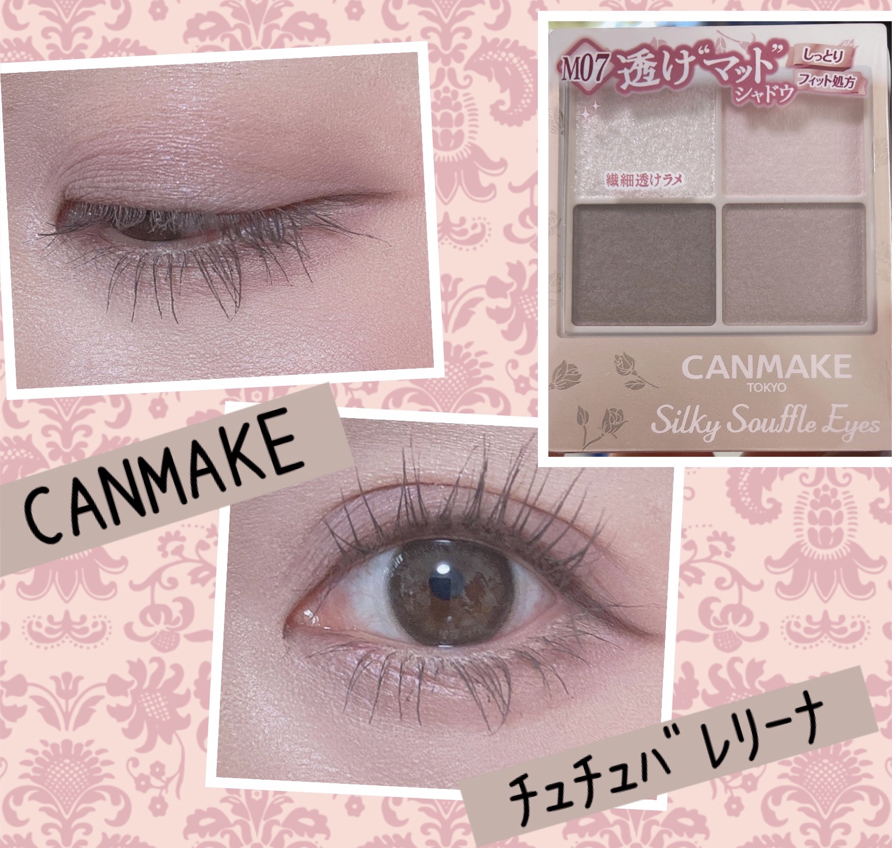 クリーミータッチライナー/キャンメイク/ジェルアイライナーを使ったクチコミ（1枚目）