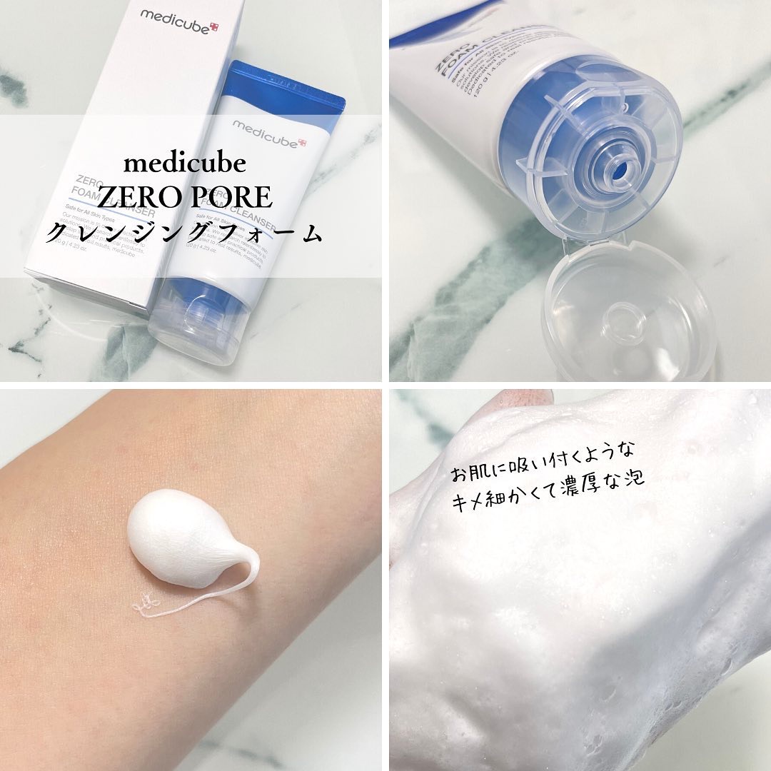 ゼロ毛穴パッド 2.0/MEDICUBE/トナーパッドを使ったクチコミ（2枚目）