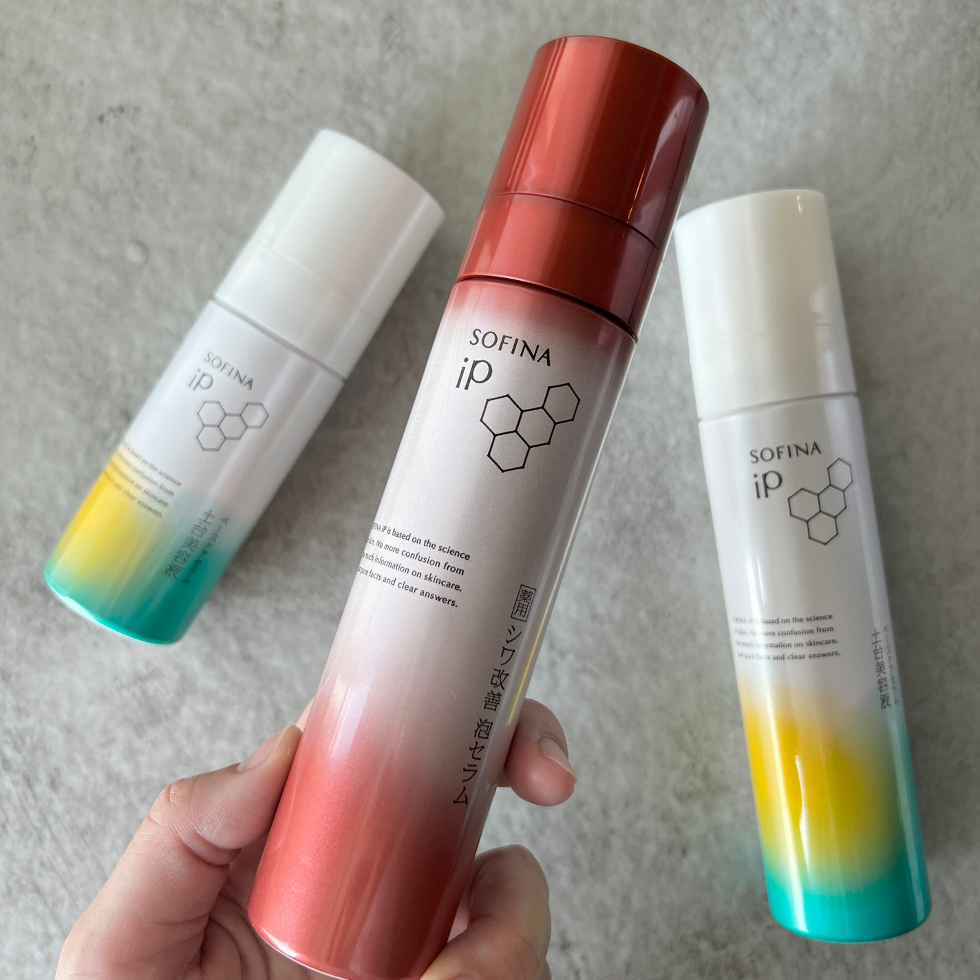 ソフィーナ iP 薬用シワ改善 泡セラム/SOFINA iP/美容液を使ったクチコミ(1枚目)