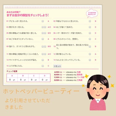 ひかるちゃんとセーラームーンを愛する女の子の美容日記 on LIPS 「こんにちは^^*本日もご覧頂きありがとうございます♡昨日の投稿..」（2枚目）