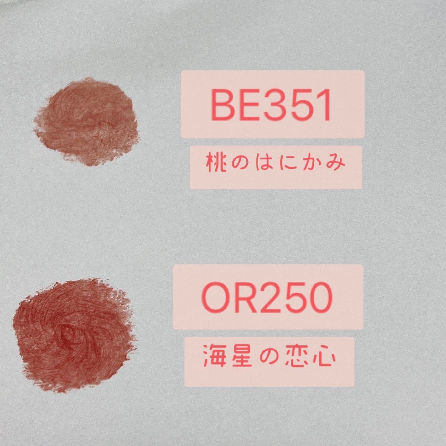 ネンマクフェイク ルージュ/Visée/口紅を使ったクチコミ(4枚目)