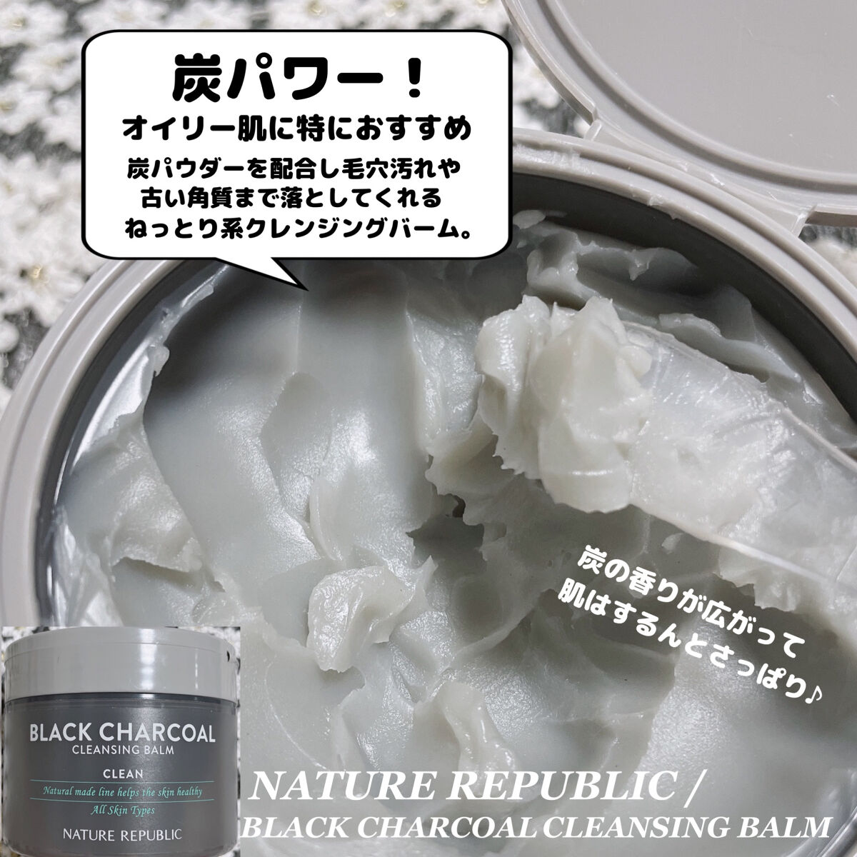 ノーモアブラックヘッド(ノーズピーリング)/One-day's you/スクラブ・ゴマージュを使ったクチコミ（3枚目）