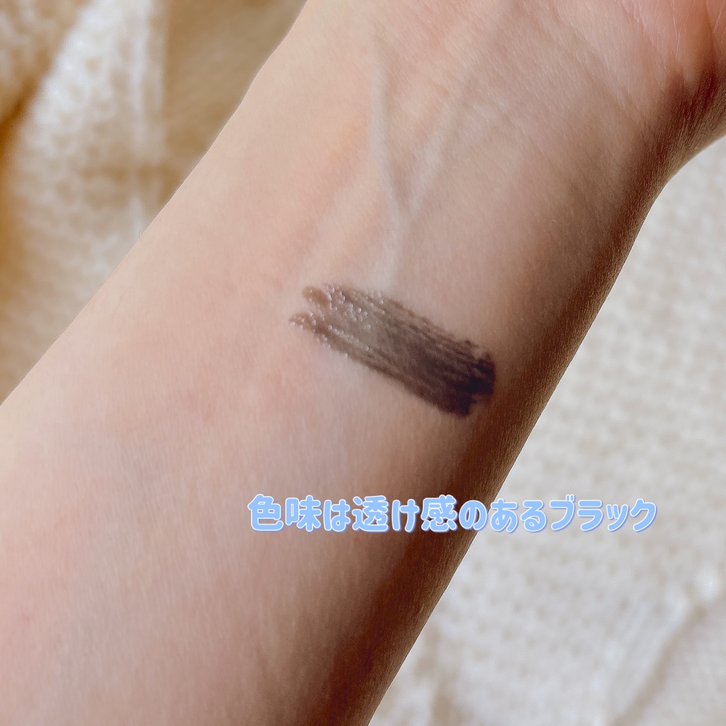 カールロックマスカラベース N/D-UP/マスカラ下地を使ったクチコミ（3枚目）