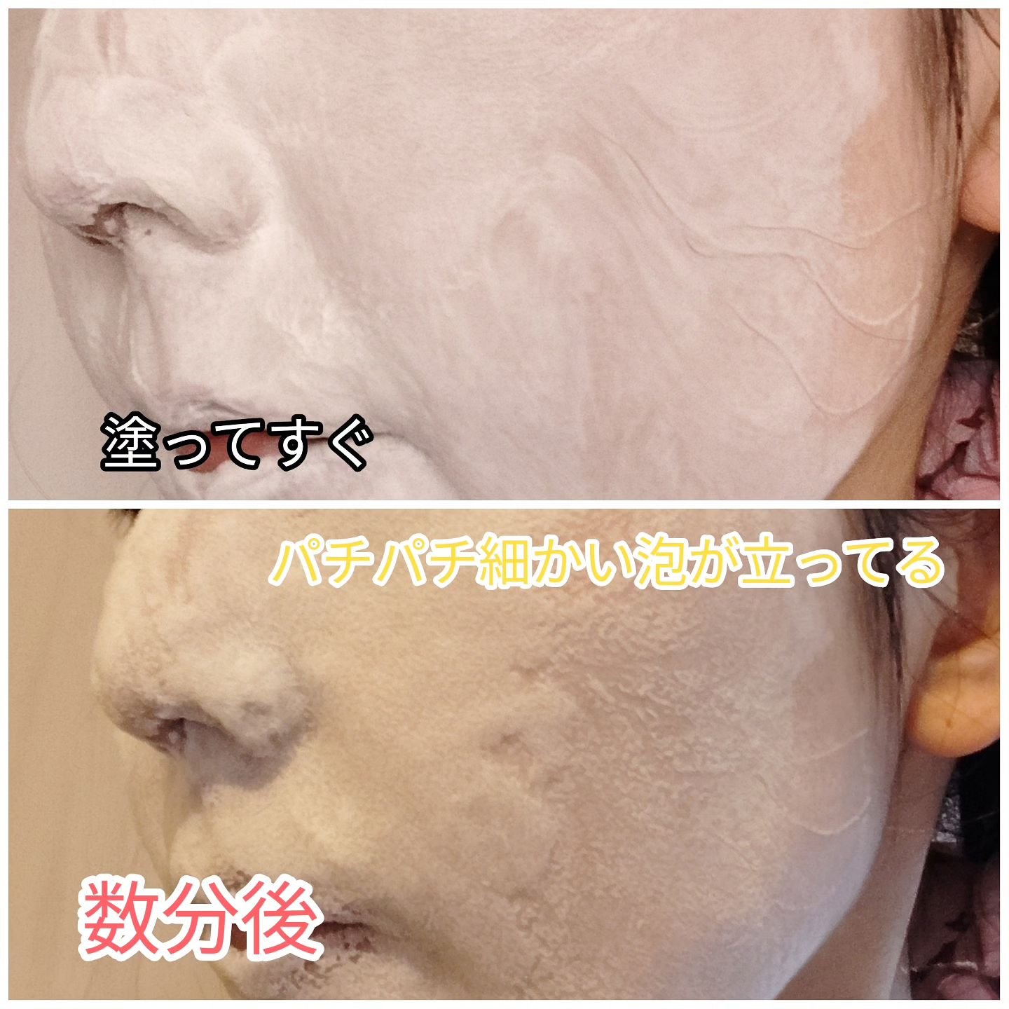 カナディアンクレイ ポア クレンザー/NEOGEN/洗い流すパック・マスクを使ったクチコミ（3枚目）