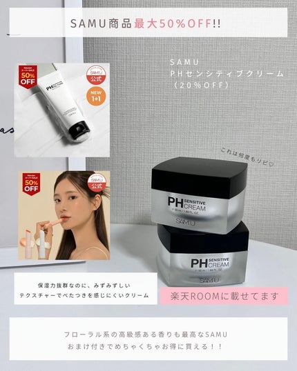 とも on LIPS 「愛用品はプロフ楽天ROOM⇨@tomo__happylife…..」(7枚目)