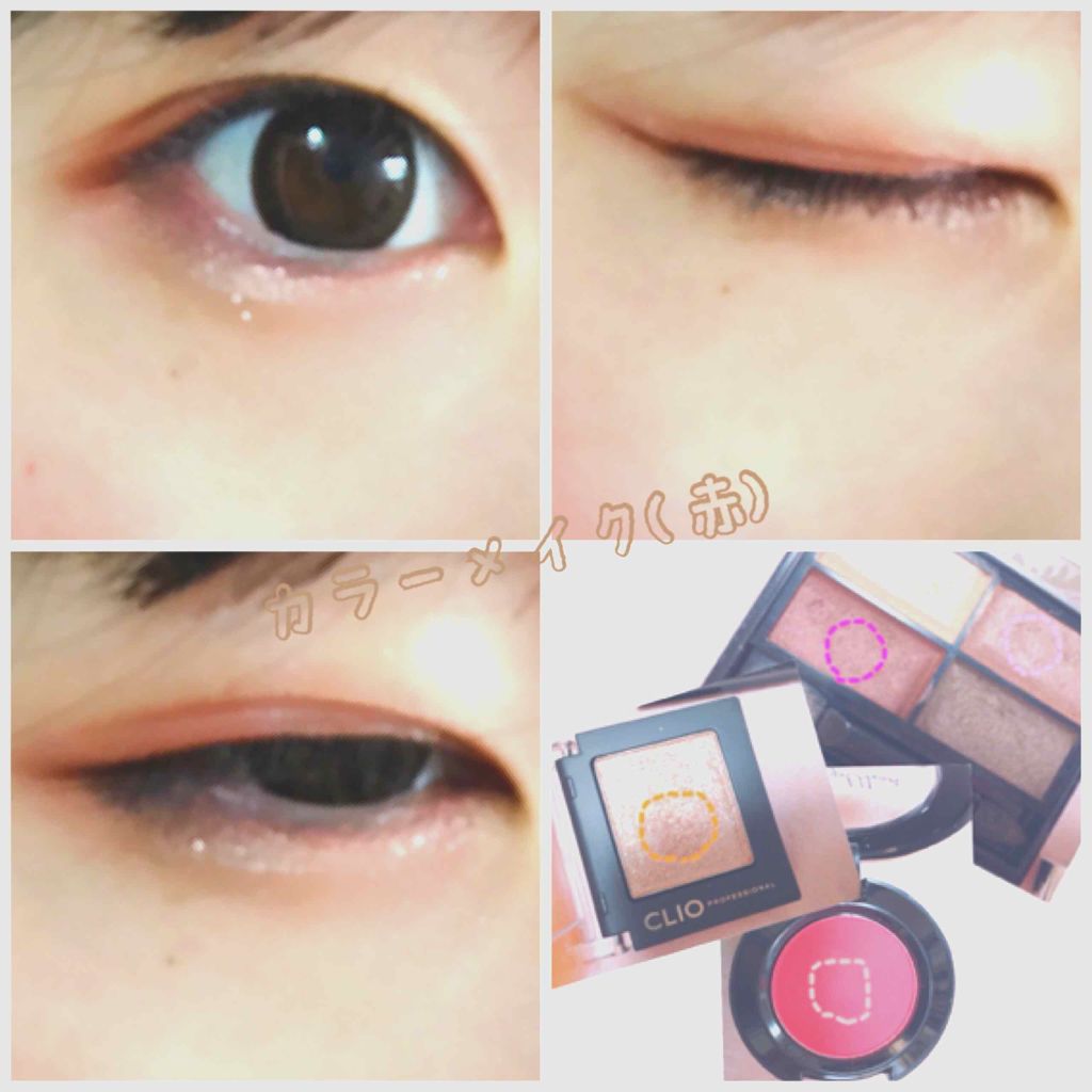 ロイヤルヴィンテージ アイズ/リンメル ロンドン/アイシャドウパレットを使ったクチコミ（2枚目）