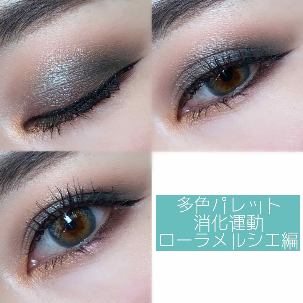 リュクス ジェムズ アイシャドウ パレット/BOBBI BROWN/アイシャドウパレットを使ったクチコミ（1枚目）