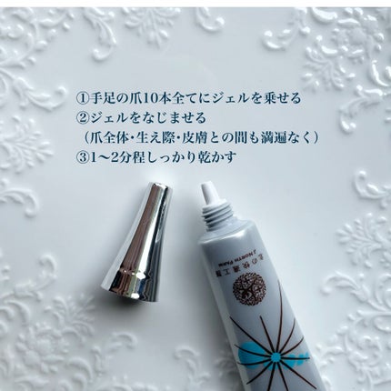 薬用 クリアストロングショット アルファ/北の快適工房/レッグ・フットケアを使ったクチコミ(3枚目)
