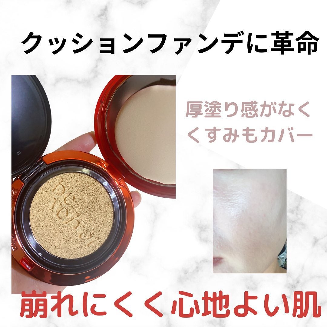 プロテーラービーベルベットカバークッション/espoir/クッションファンデーションを使ったクチコミ(4枚目)