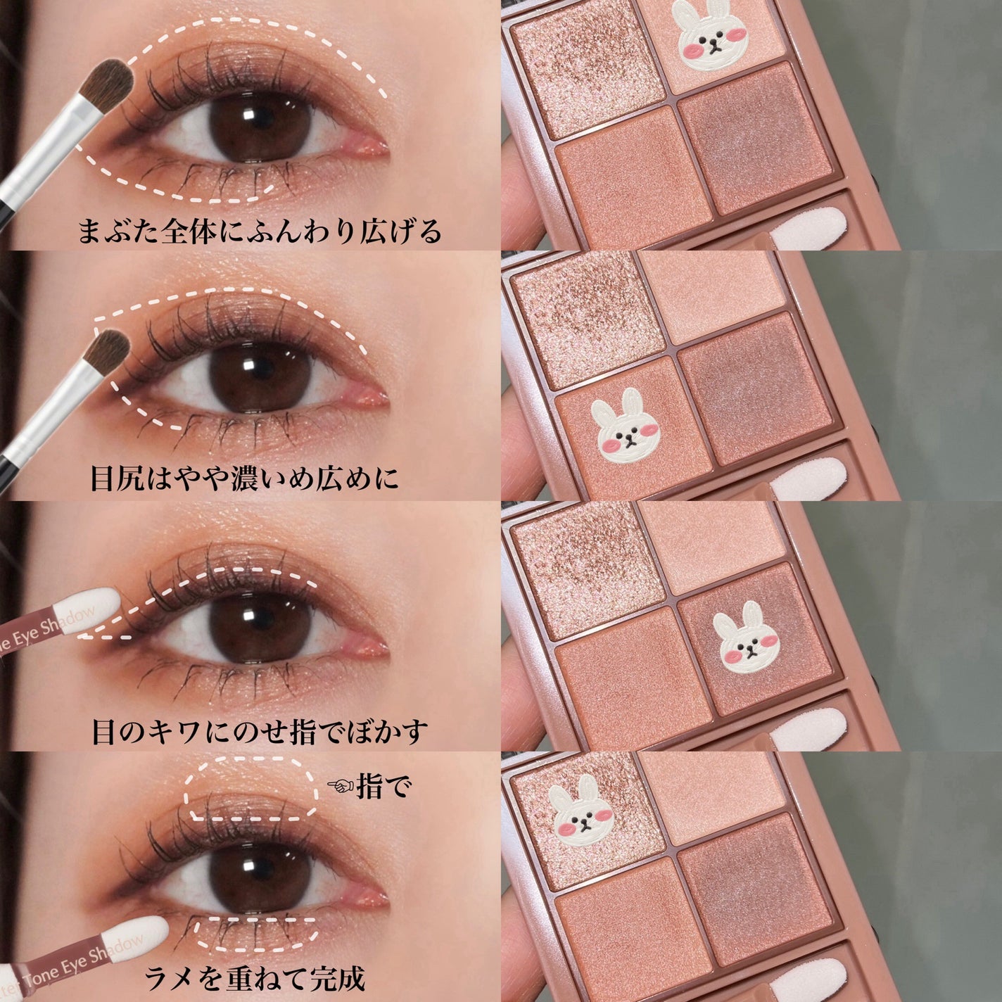 アイシャドウブラシセット/ロージーローザ/メイクブラシを使ったクチコミ(4枚目)