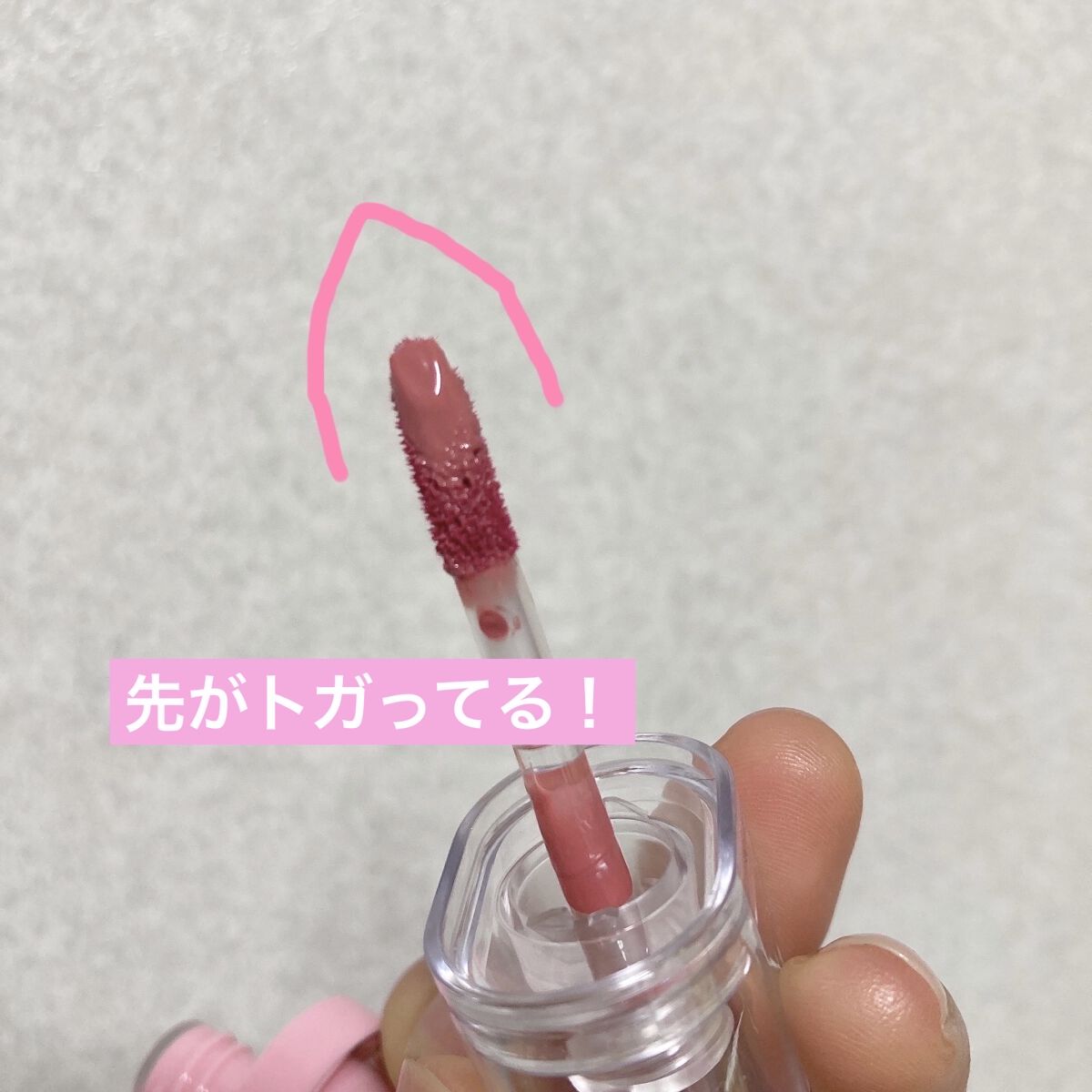 リップスマッジャー/AMUSE/リップライナーを使ったクチコミ（3枚目）