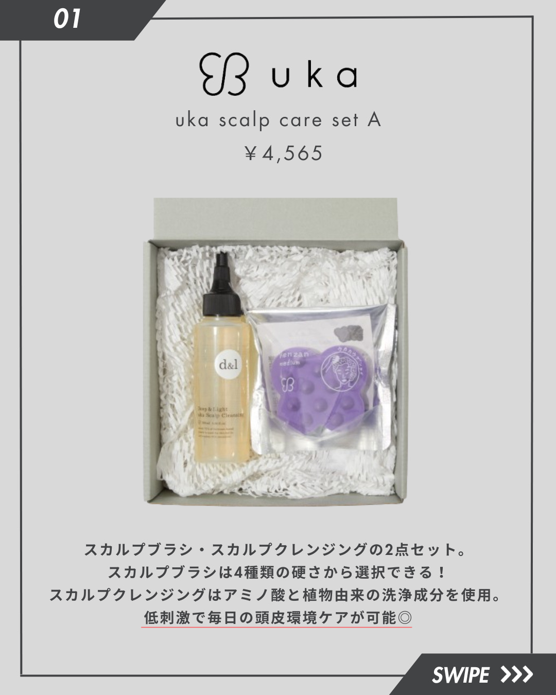 ザ・タイムR アクア/IPSA/化粧水を使ったクチコミ（2枚目）