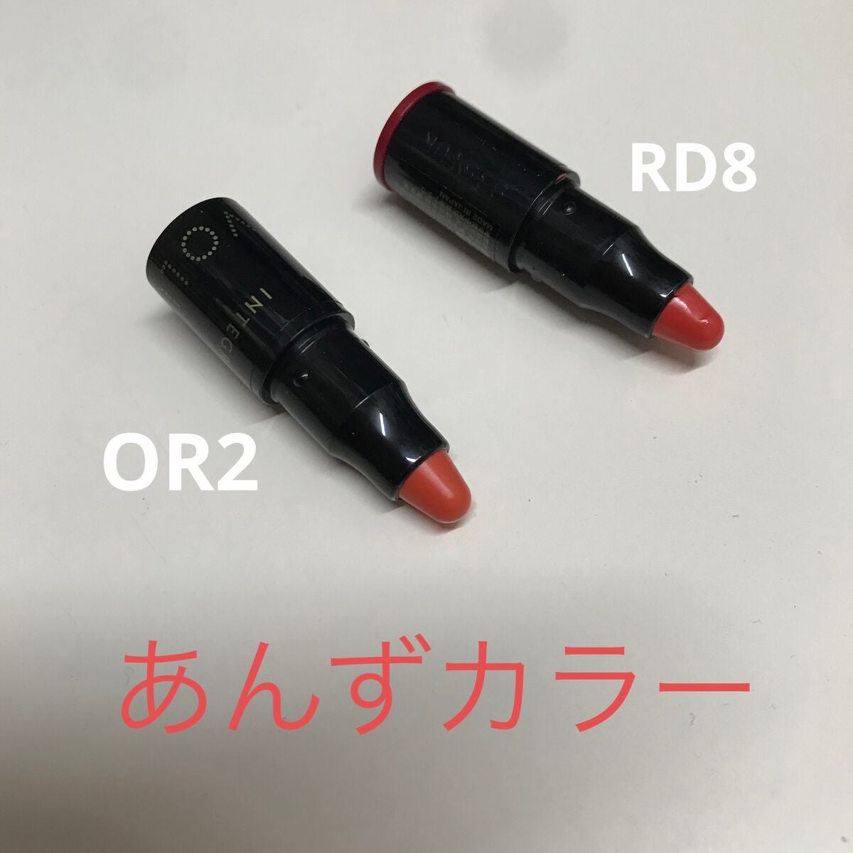 ボリュームバームリップ N ミニセット/インテグレート/口紅を使ったクチコミ(4枚目)