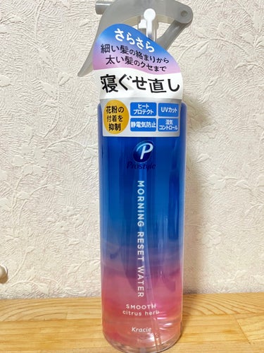 モーニングリセットウォーター シトラスハーブの香り/プロスタイル/プレスタイリング・寝ぐせ直しを使ったクチコミ（2枚目）