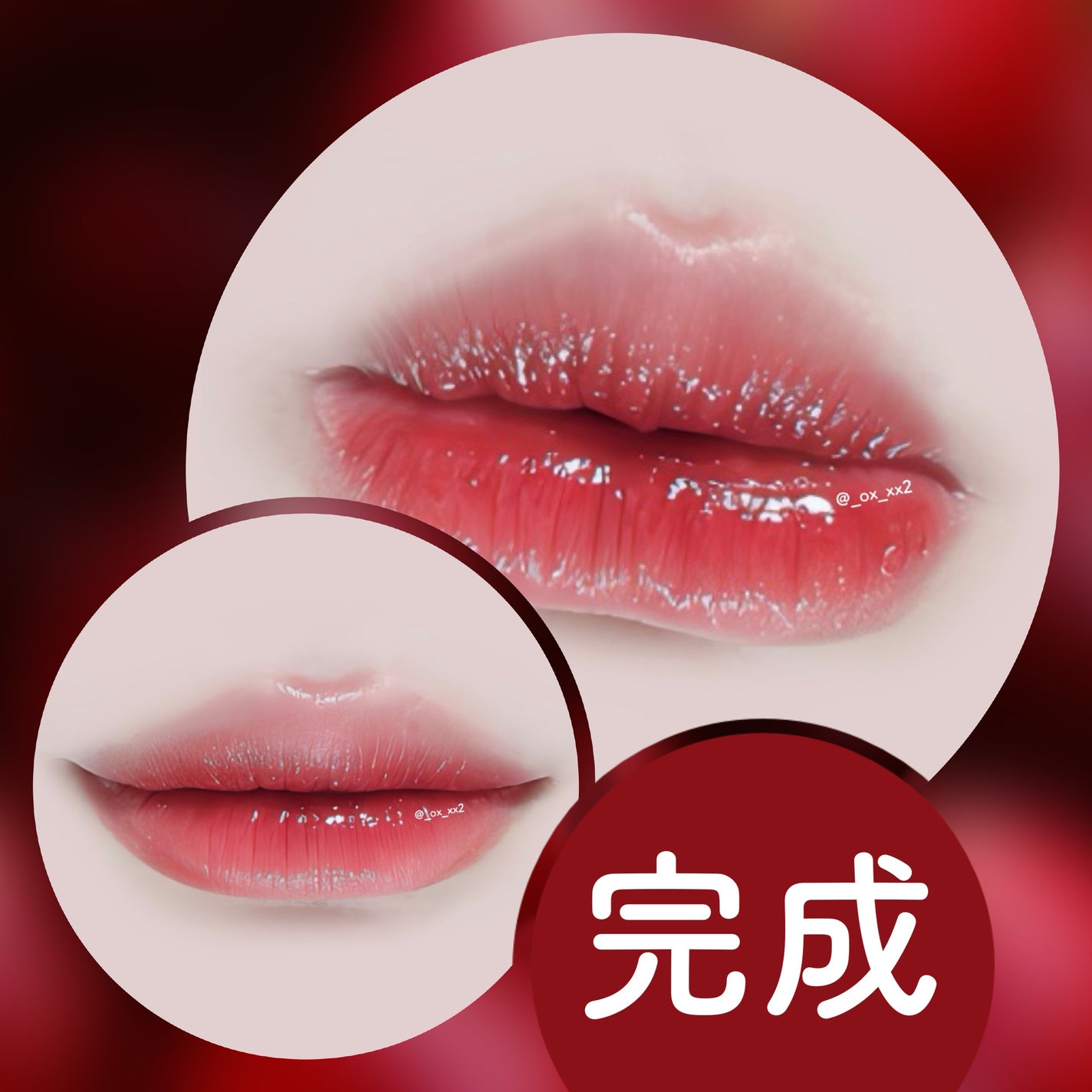 シュバまる@コメント返します on LIPS 「さくらんぼリップ🍒【6枚目のURL】┈┈┈┈┈┈┈┈┈┈┈┈┈..」(5枚目)