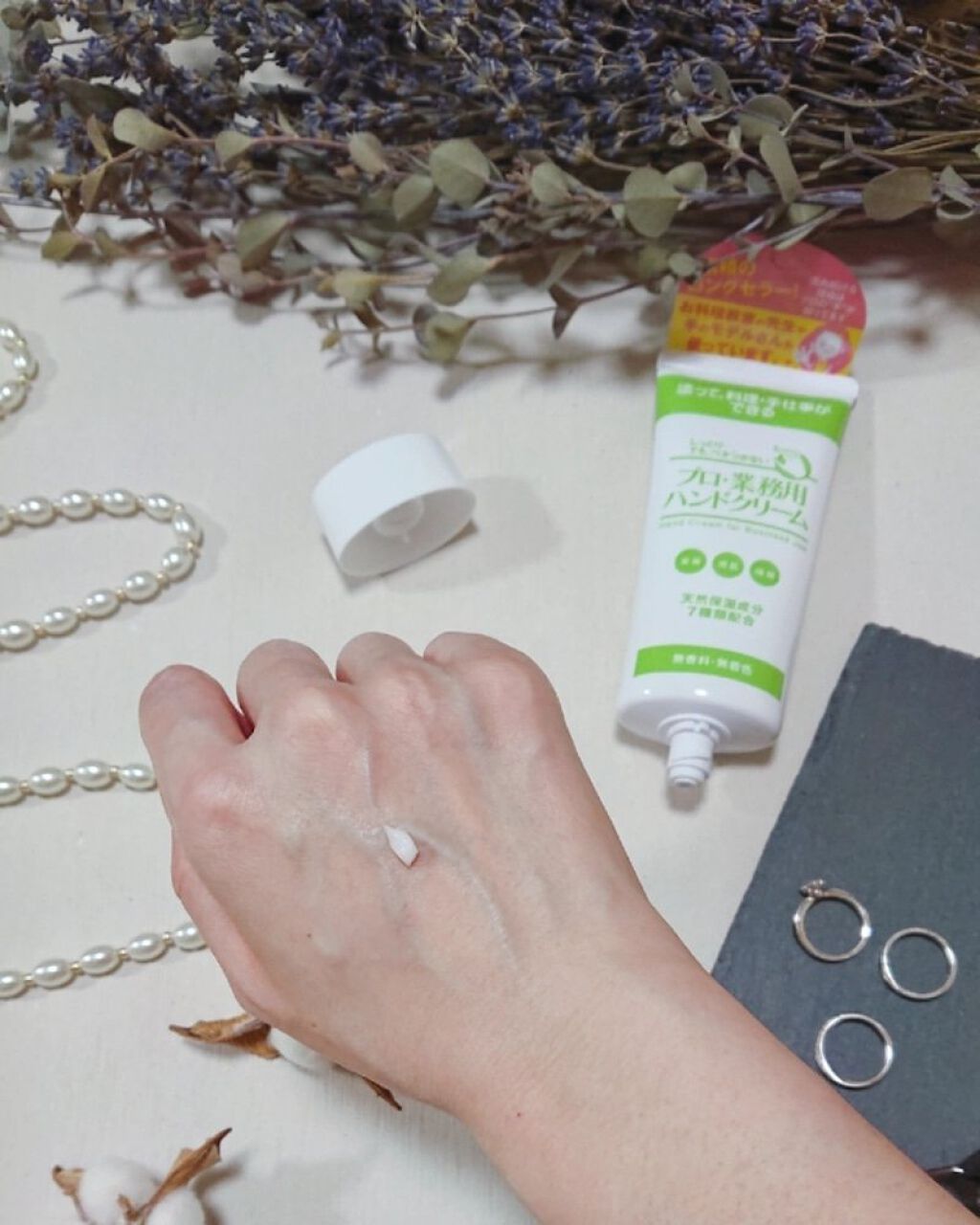 プロ・業務用 ハンドクリーム 無香料/プロ・業務用/ハンドクリームを使ったクチコミ（3枚目）