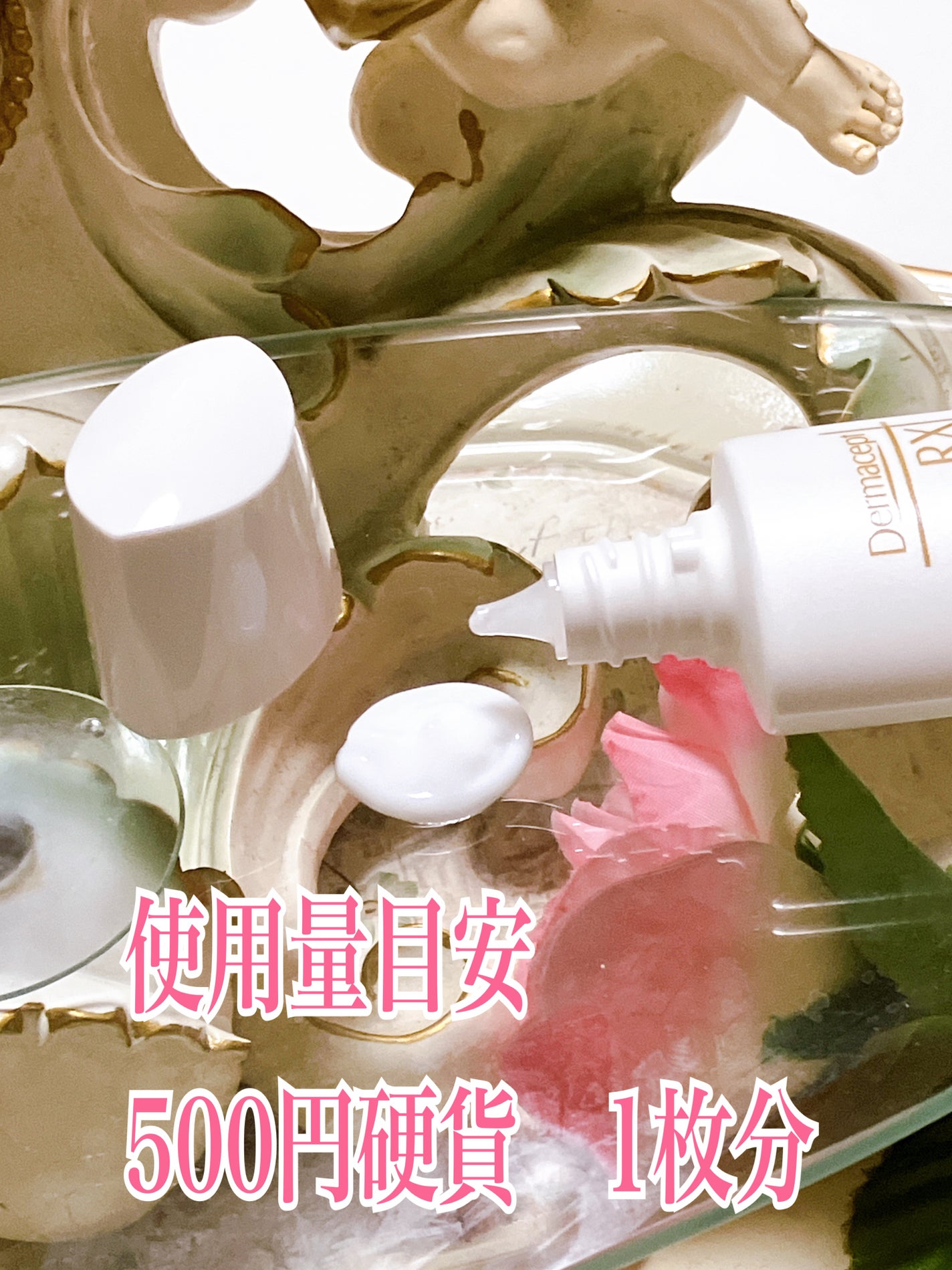 モイストミルク/ダーマセプトRX/乳液を使ったクチコミ(2枚目)