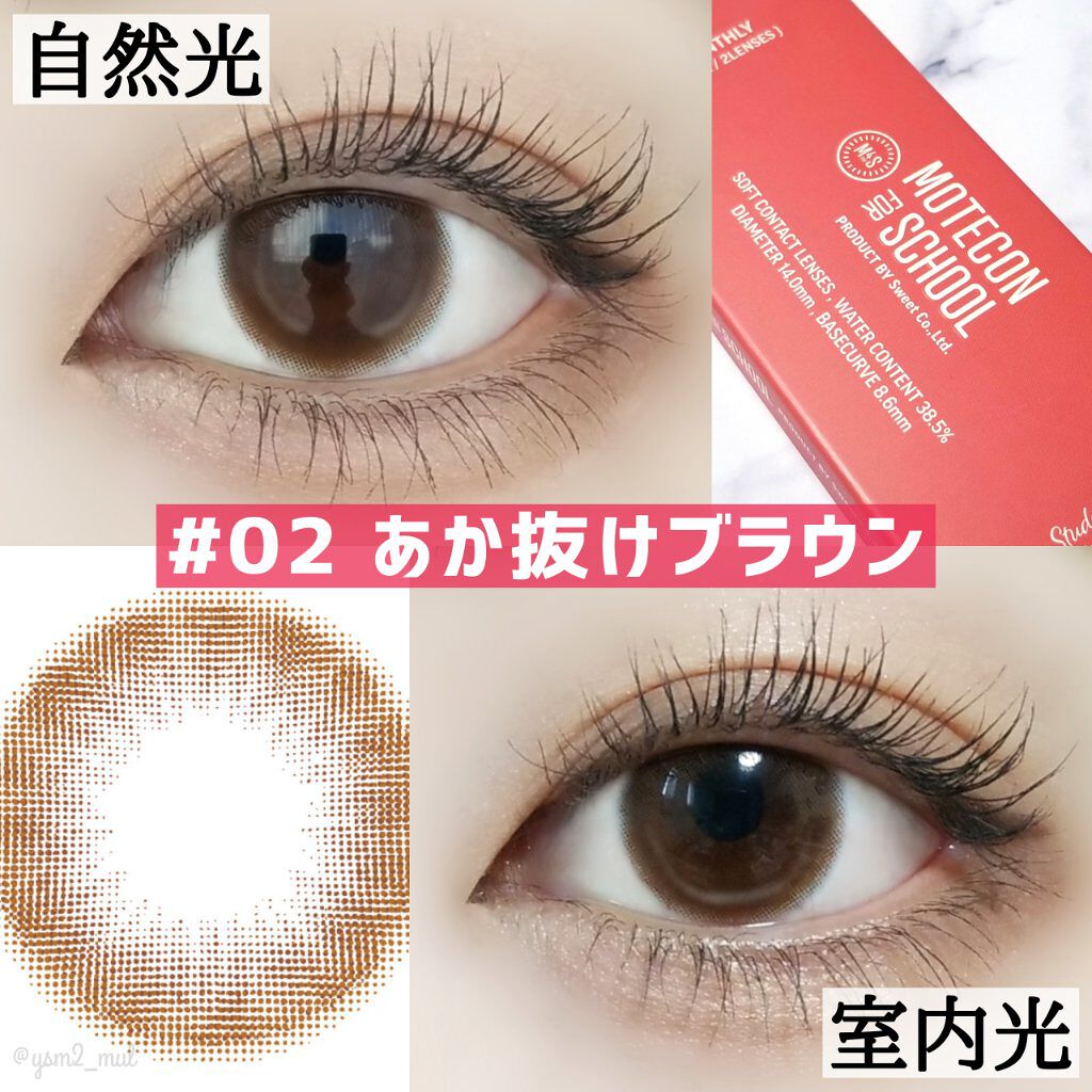 「塗るつけまつげ」ロングタイプ/デジャヴュ/マスカラを使ったクチコミ(5枚目)