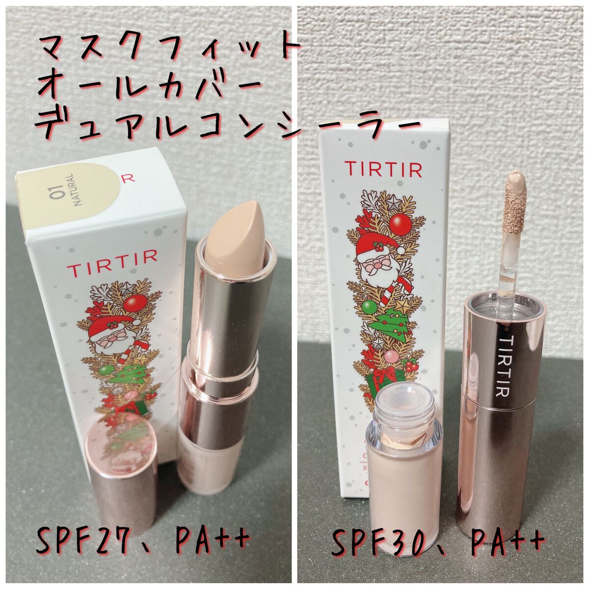 マスク フィット レッド クッション/TIRTIR(ティルティル)/クッションファンデーションを使ったクチコミ(4枚目)