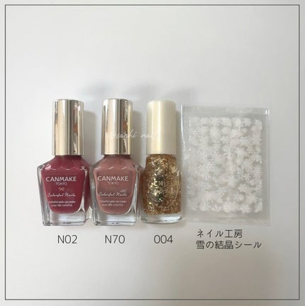 カラフルネイルズ/キャンメイク/マニキュアを使ったクチコミ(6枚目)