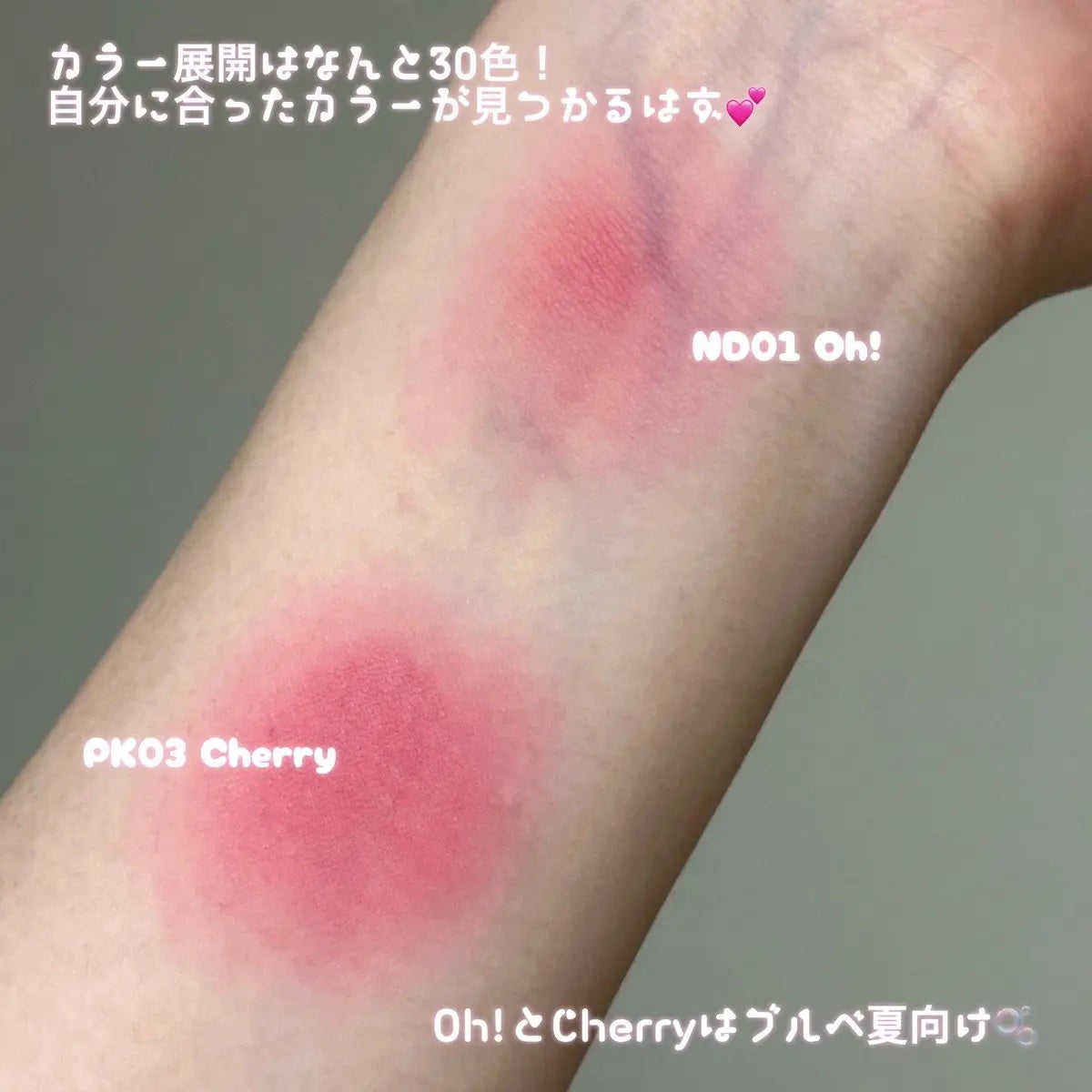 リップアンドチーク ブラーリープリンポット/fwee/口紅を使ったクチコミ(3枚目)