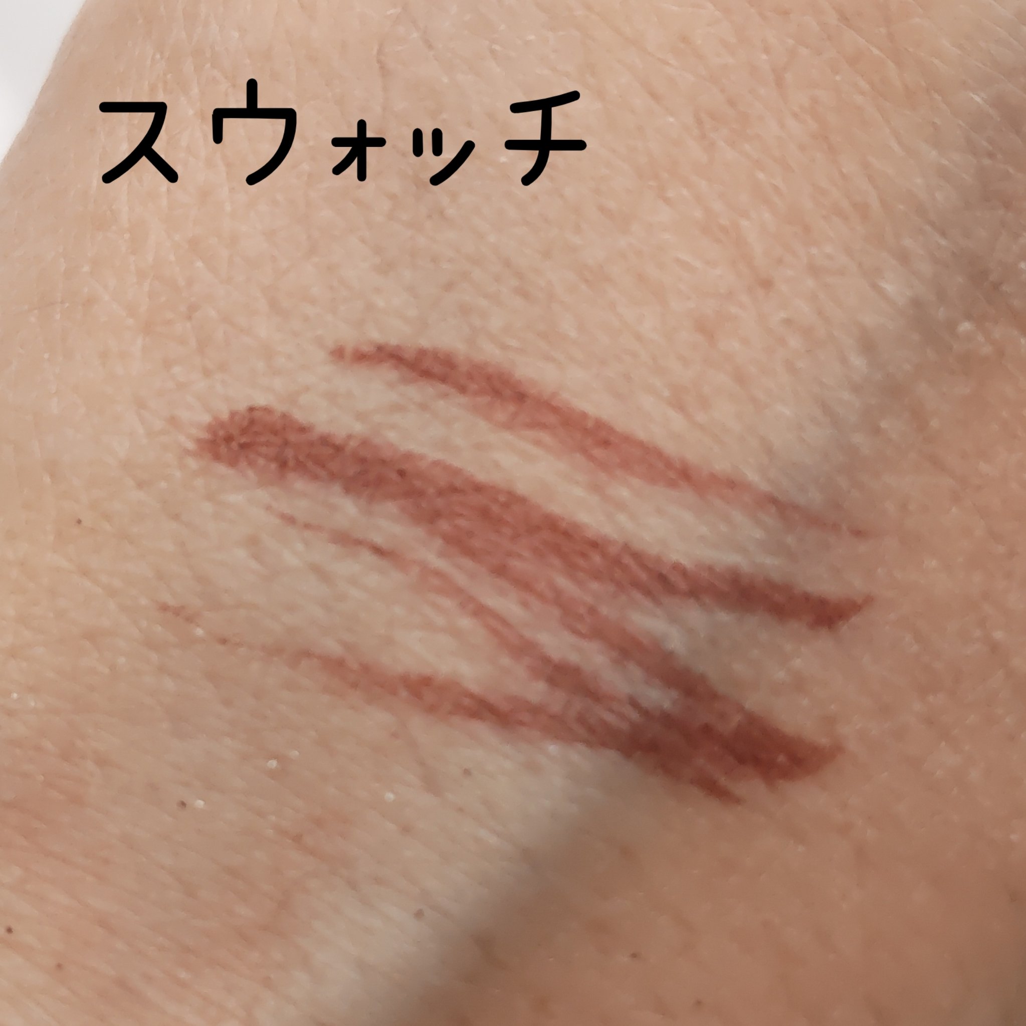 エフォートレスライナー/キャンメイク/リキッドアイライナーを使ったクチコミ（3枚目）