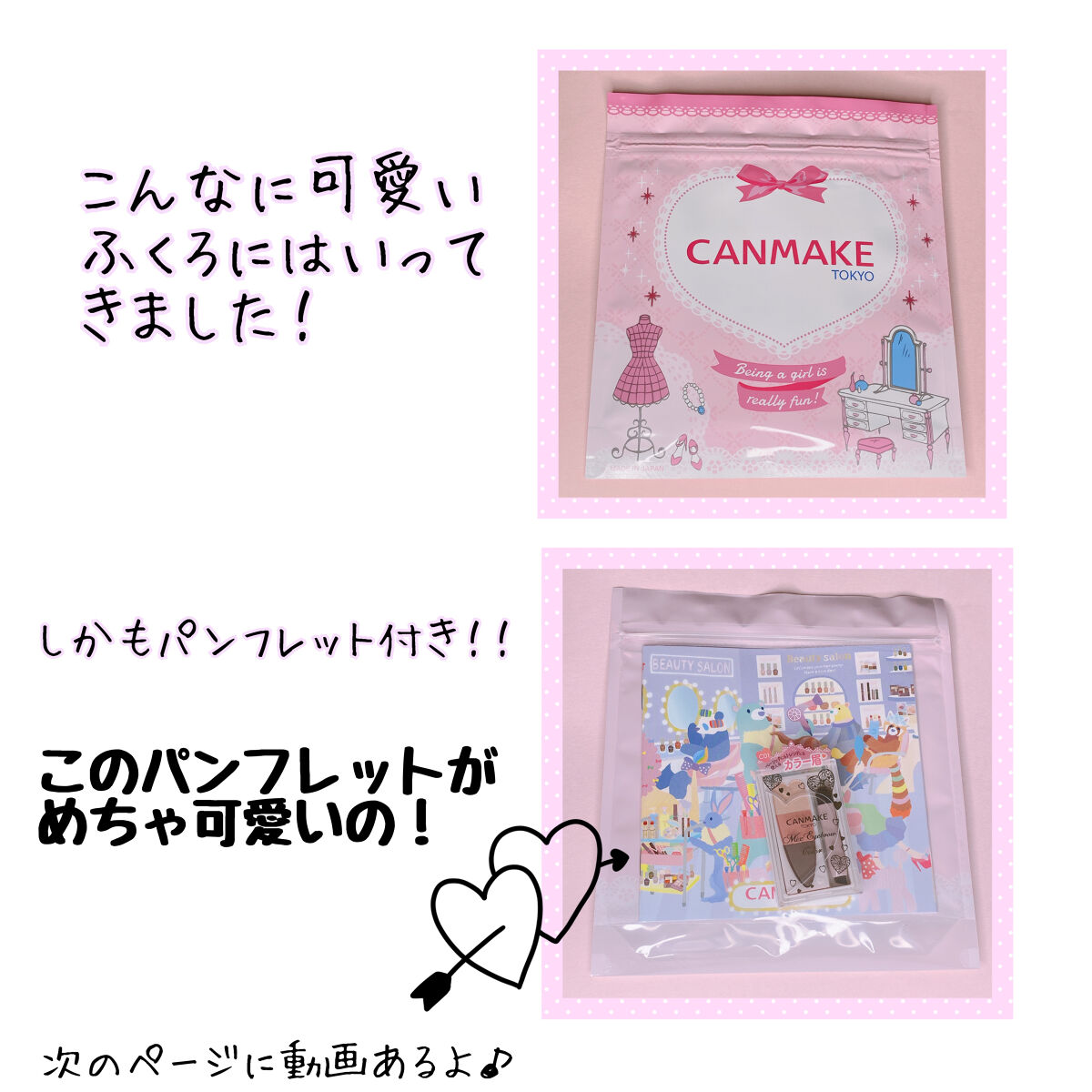 ミックスアイブロウカラー/キャンメイク/パウダーアイブロウを使ったクチコミ（2枚目）