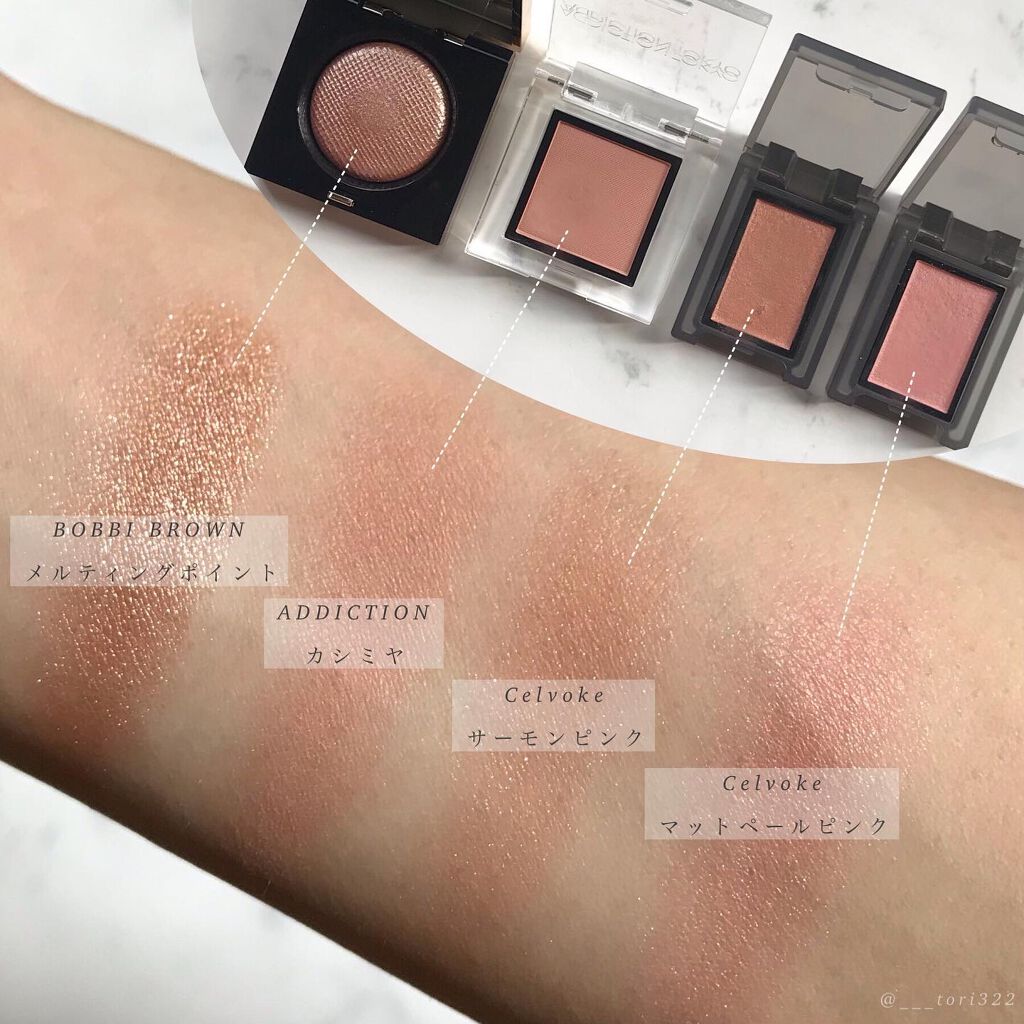 セルヴォーク ヴォランタリー アイズ/Celvoke/単色アイシャドウを使ったクチコミ(2枚目)