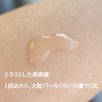 エッセンス/シャレコ/美容液を使ったクチコミ(2枚目)