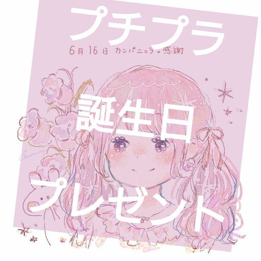 itgpライブネイル/DAISO/マニキュアを使ったクチコミ（1枚目）