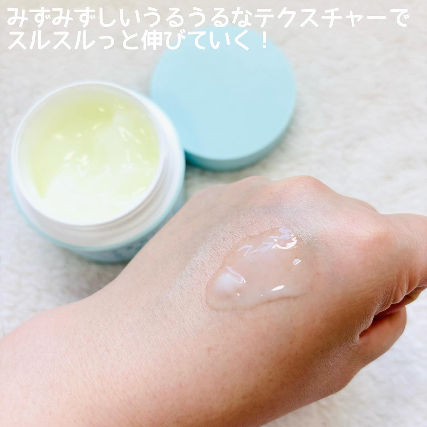 薬用ジェルクリーム/うるおい日本酒コスメ/オールインワン化粧品を使ったクチコミ(3枚目)