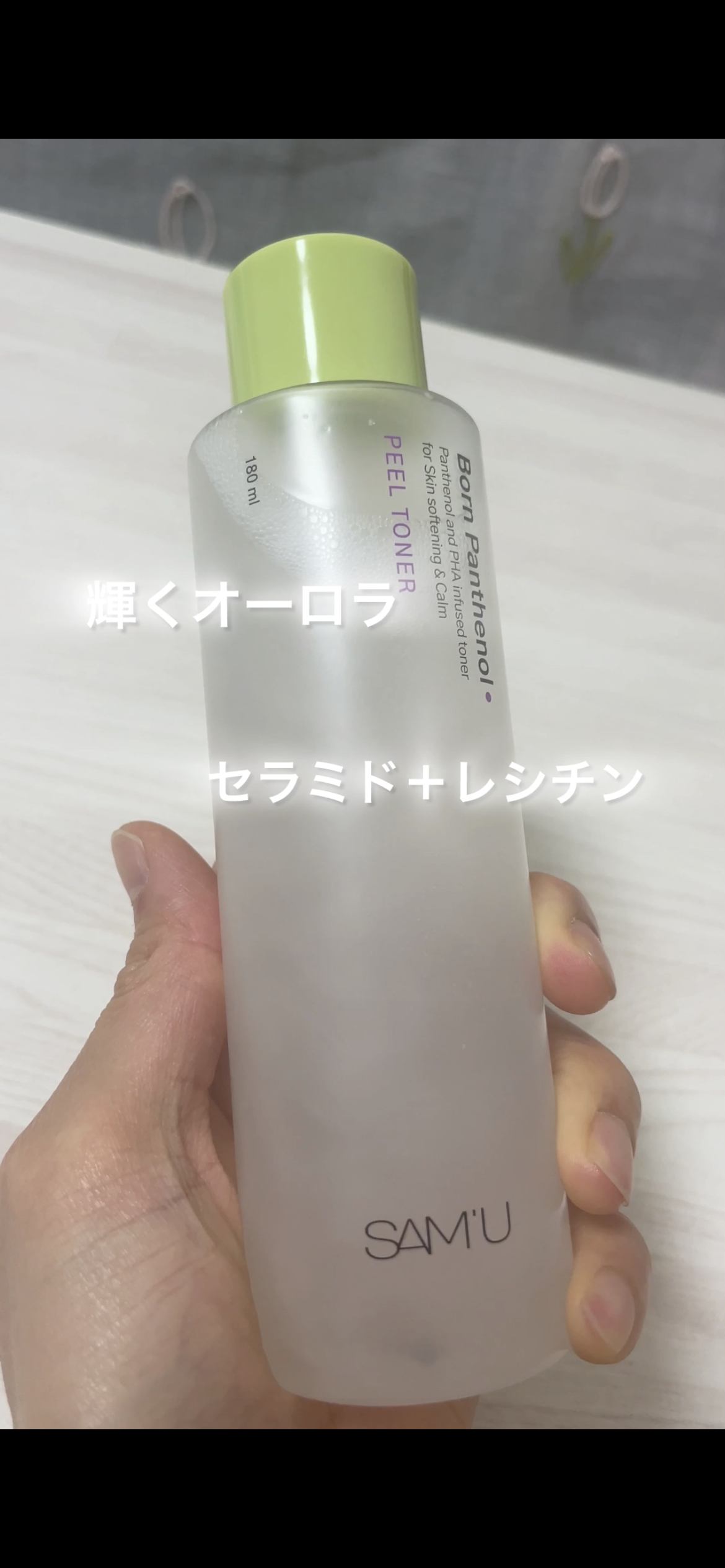 を使ったクチコミ（2枚目）