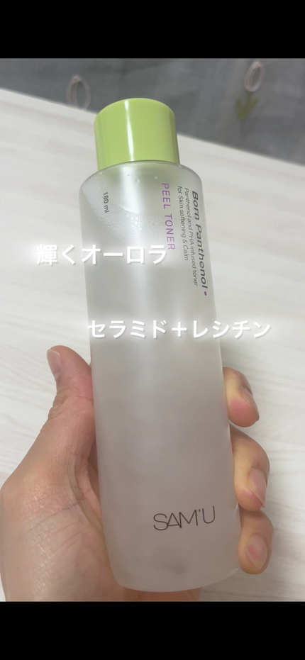 を使ったクチコミ(2枚目)
