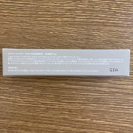 ã€ã³ãã«ãŒ ã»ã©ã (ç®å
çšçŸå®¹æ¶²)/ã¡ã¶ã€ã¯/ã¢ã€ã±ã¢ã»ã¢ã€ã¯ãªãŒã ã䜿ã£ãã¯ãã³ãïŒ6æç®ïŒ