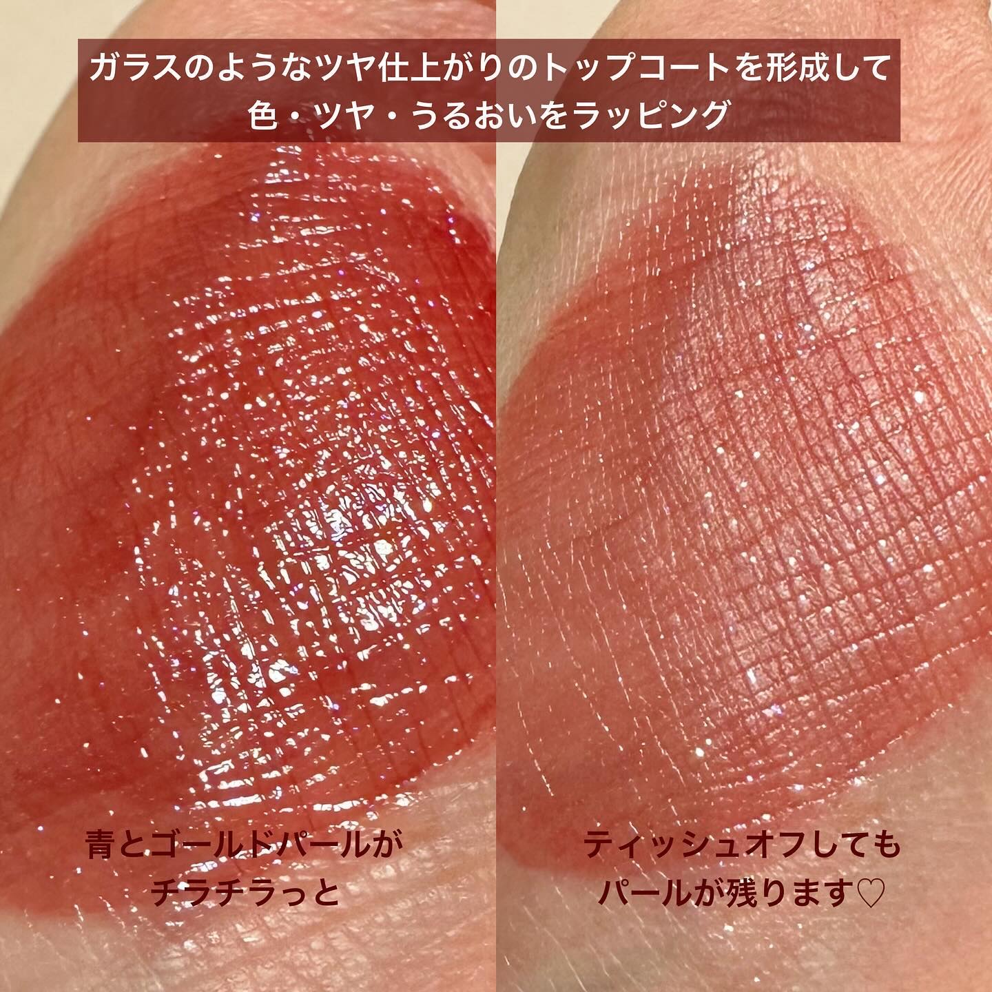 グロウラッピングティント/LIPGUARDIAN/リップティントを使ったクチコミ（3枚目）