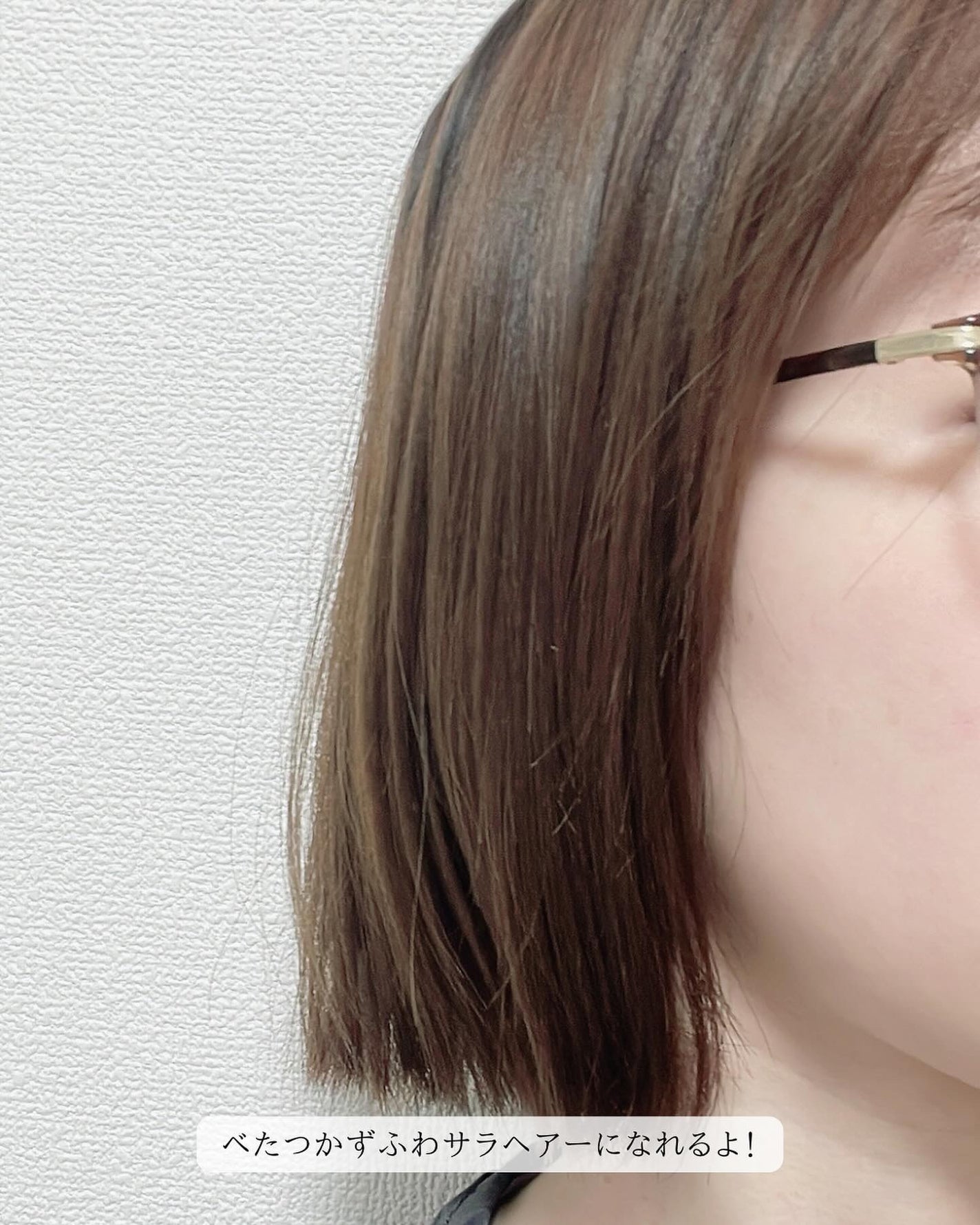 ヘアパック in ミスト/Daleaf/ヘアミルクを使ったクチコミ(5枚目)